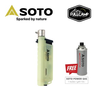 Soto Slide Gas Torch Luminous (Limited Edition 2025)ไฟฟู่หัว…