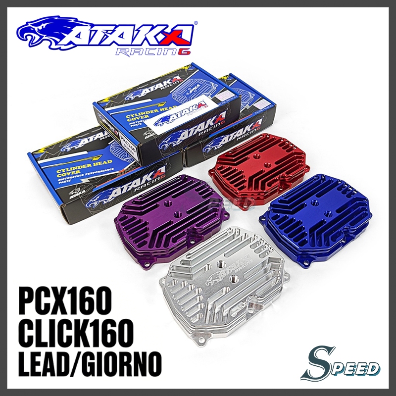 ATAKA CNC ฝาครอบฝาสูบ CYLINDER HEAD COVER ใช้ได้กับฝาสูบ CLICK160 PCX160 LEAD GIORNO 4v