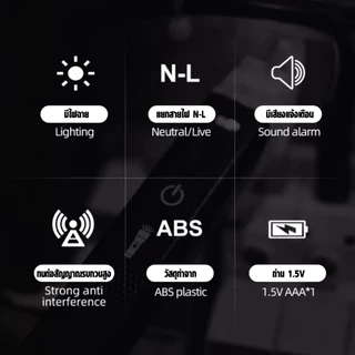 ปากกาวัดแรงดันไฟ SUMO รุ่น AC-90 ตรวจวัดแรงดันไฟ มีไฟแสดงสถานะ เสียงแจ้งเตือนขณะใช้งาน