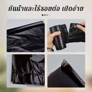 ถุงขยะหนาพิเศษ ถุงขยะไร้กลิ่น คุณภาพสูงถุงขยะใบใหญ่ คุณภาพดี โรงงานไทยผลิตเอง