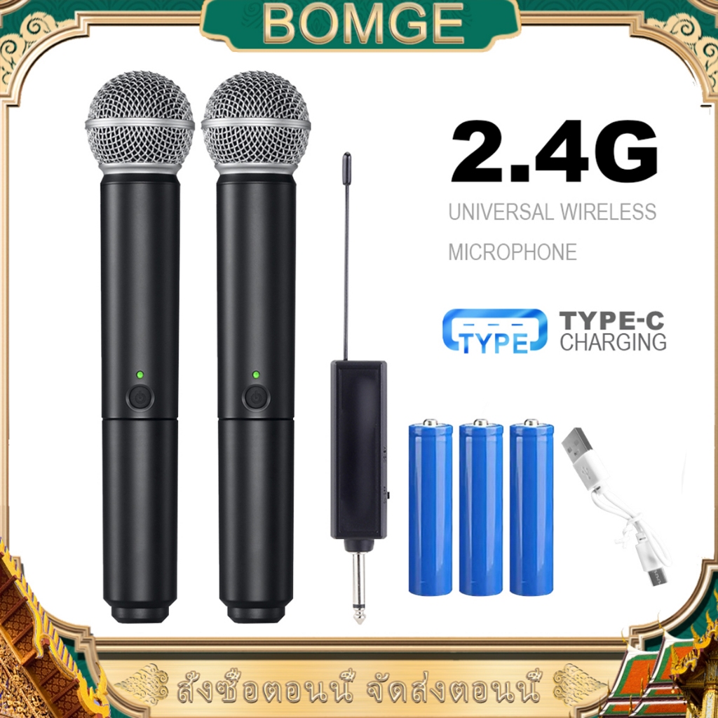 BOMGE  PG58 ไมโครโฟนแบบถือ มาพร้อมหัวไมโครโฟนสำหรับร้องเพลง เหมาะสำหรับการถ่ายทอดสด การกล่าวสุนทรพจน์ และการแสดงในโบสถ์