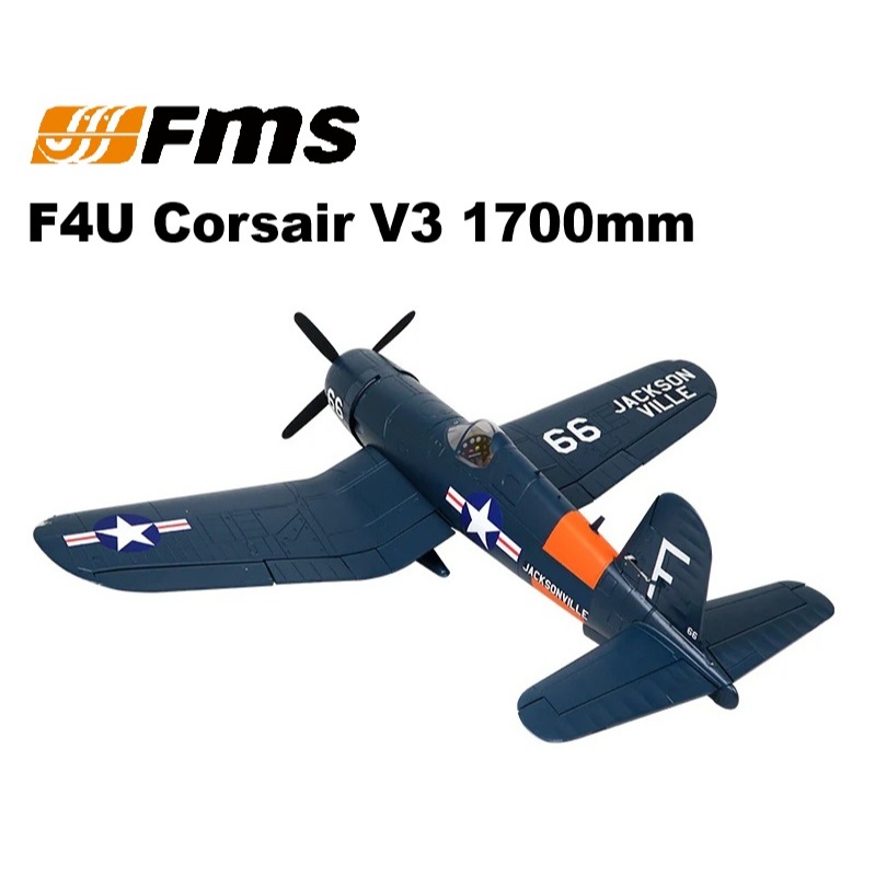 เครื่องบินโฟม ตัวลำ+ชุดไฟ FMS F4U Corsair v3 ปีก 1700MM PNP (ไม่รวมวิทยุ รีซีฟ แบต) เครื่องบินบังคับ
