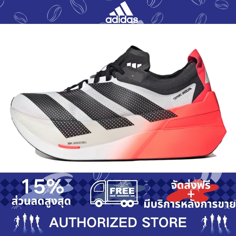 (ของแท้ 100%) Adidas Adizero Dropset Elite Solar Red LA6218 รองเท้าผ้าใบ