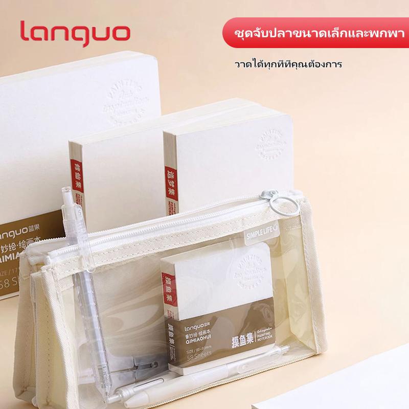 Languo x MoYu Notebook สมุดวาดรูป แห้งไว ไม่รั่วซึม รูปที่ 7