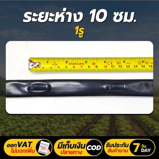 สั่งได้ไม่เกิน2ม้วน/1ออเดอร์ เทปน้ำหยด AKI ความหนา 0.16 มม.ระยะห่าง 10 ซม.1รู และ 2รู ยาว 1000เมตรเต็ม รับประกัน 7 วัน