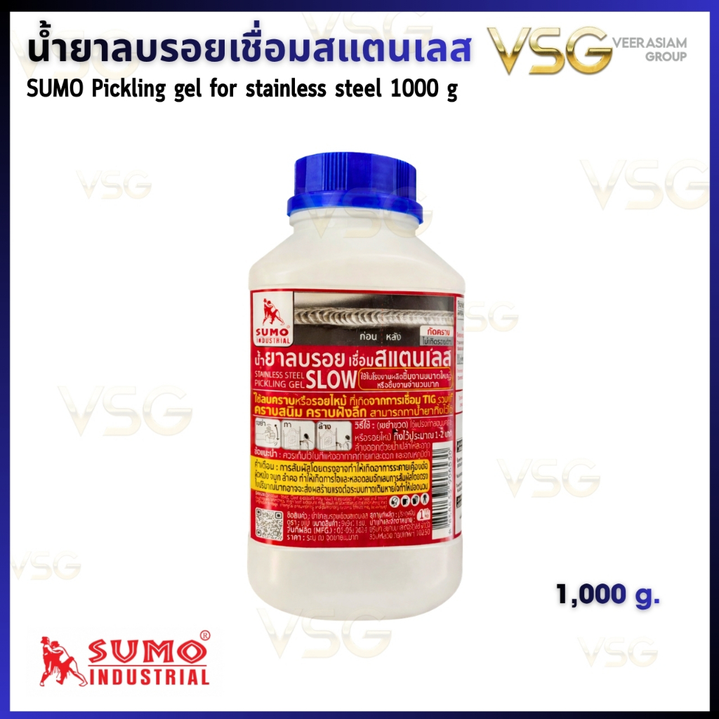 น้ำยาลบรอยเชื่อมสเตนเลส SUMO 1000 กรัม Pickling gel for stainless steel