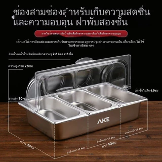 AKE ถาดเสิร์ฟน้ําแข็งผลไม้, , จานเสิร์ฟค็อกเทลกุ้ง, จานเสิร์ฟอาหารเรียกน้ําย่อยสําหรับงานปาร์ตี้, พร้อมฝาปิดแ