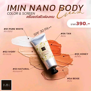 ถูก/แท้/มีไลฟ์ ครีม โทนอัพ IMIN Nano Body Care Color&Sunscreen/Nano BB Whitening Cream&Sunscreen ไอมิน กันแดด ปรับสีผิว