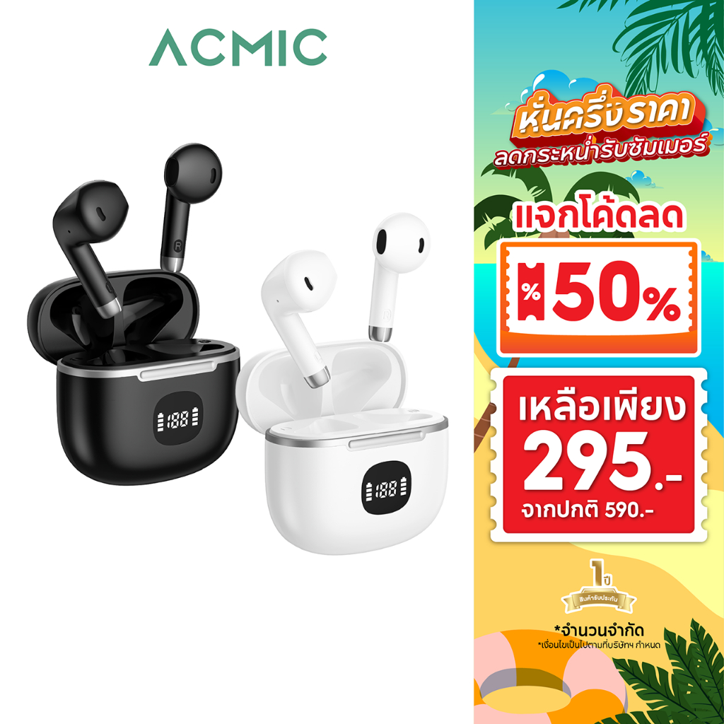 [โค้ดลด 295.-] ACMIC AE-13T หูฟังบลูทูธไร้สาย Wireless Bluetooth Earbuds Bluetooth 5.3 ใช้งานได้นาน 