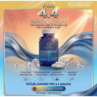 Pro 180 capsules โปร summer 4.4 Magnicalm Magnesium Bisglyci…