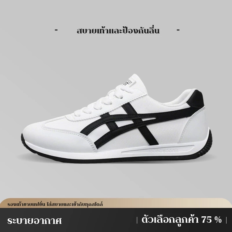 Monday2020 รองเท้าผ้าใบลำลองสีขาวผูกเชือกรุ่นใหม่ ลายทางไขว้สีดำ เรียบง่ายทันสมัย ความคลาสสิกที่ทุกคนเข้าถึง น้ำหนักเบา