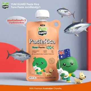 Yum Guard Paste Rica อาหารเปียกแมว 45 กรัม เสริมสร้างภูมิคุ้มกัน