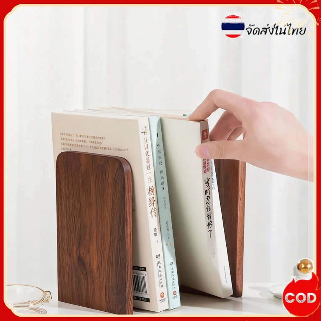 ฉากกั้นหนังสือ งานไม้ มินิมอล ที่กั้นหนังสือ สำหรับ ชั้นวางหนังสือ ญี่ปุ่น Creative Walnut Bookend โต๊ะทำงาน ชั้นวางหนั