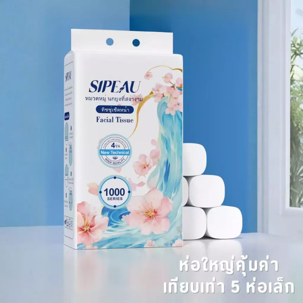 4แพ็ค Sipeau กระดาษทิชชู่หนานุ่ม กระดาษชําระ ทิชชู่แบบดึงแขวนได้ ดีลักซ์ คอมฟอร์ท thumbnail 10