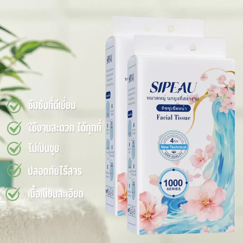 4แพ็ค Sipeau กระดาษทิชชู่หนานุ่ม กระดาษชําระ ทิชชู่แบบดึงแขวนได้ ดีลักซ์ คอมฟอร์ท thumbnail 7