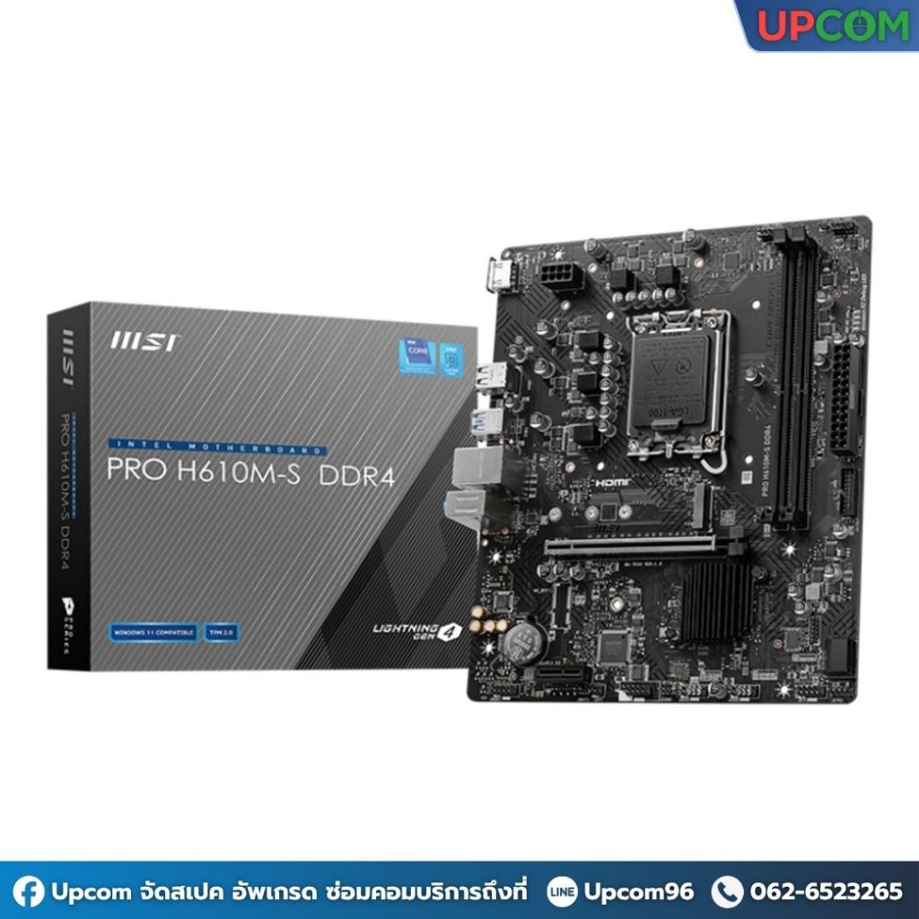 [ของใหม่] MSI PRO H610M-S DDR4