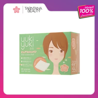 YukiYuki Pure Cotton Puff 80 แผ่น/กล่อง (1แถม1)
