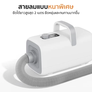 NAVIPET PET BLOW DRYER PD26 Pet Dryer ไดร์เป่าขนสุนัข เป่าขนแมว พร้อมกับหัวเป่า 4 หัว ปรับระดับแรงลม 99 ระดับ