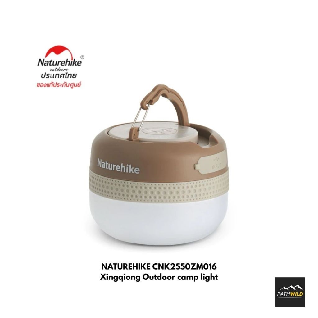 NATUREHIKE CNK2550ZM016 Xingqiong Outdoor camp light ไฟแคมป์ปิ้ง ความสว่าง 200lumen