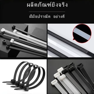 เคเบิ้ลไทร์ 100เส้น 4-14นิ้ว สายรัดไนล่อน ทนความร้อนและไฟ สายรัดไฟฟ้าไนลอน ตัวล็อคแข็งแรง