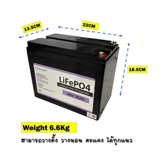 แบตเตอรี่สามล้อไฟฟ้า 48V20AH (ฉลากม่วง) แอมป์แท้ ทนจริง Lifepo4 BMS 30A แบตเตอรี่สกุ๊ตเตอร์ไฟฟ้า