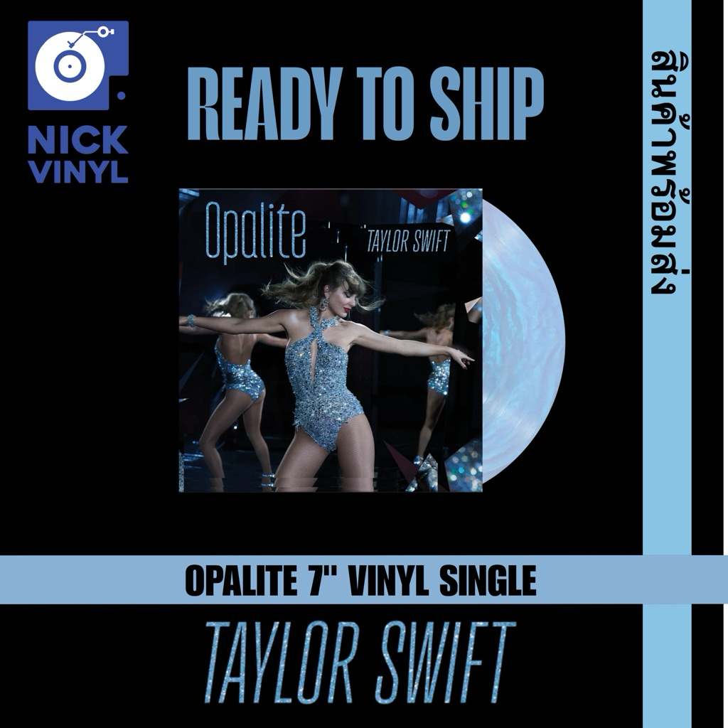 พร้อมส่ง - แผ่นเสียง Taylor Swift: OPALITE 7" VINYL SINGLE