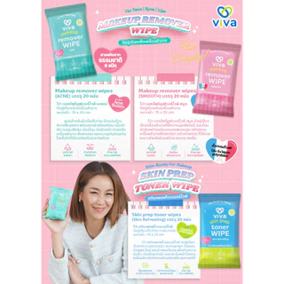 Viva เมคอัพรีมูฟเวอร์ไวพ์ สมูธ 60 แผ่น(1ห่อ) + แอคเน่ 60 แผ่น (1ห่อ) แถม โทนเนอร์ไวพ์ 20 แผ่น (1ห่อ)