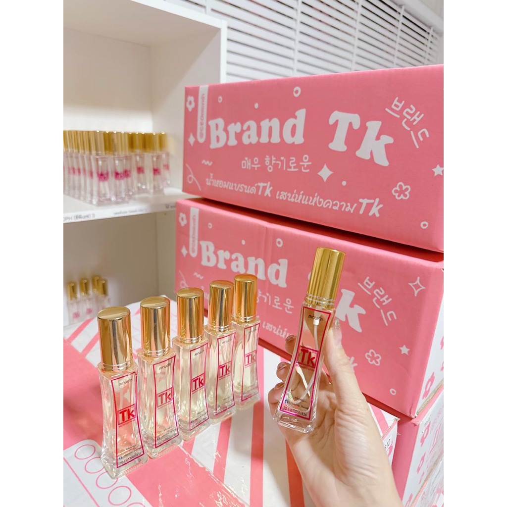 เปิดบิลน้ำหอมTK Brand 🩷 เลือกระบุกลิ่นและจำนวนได้