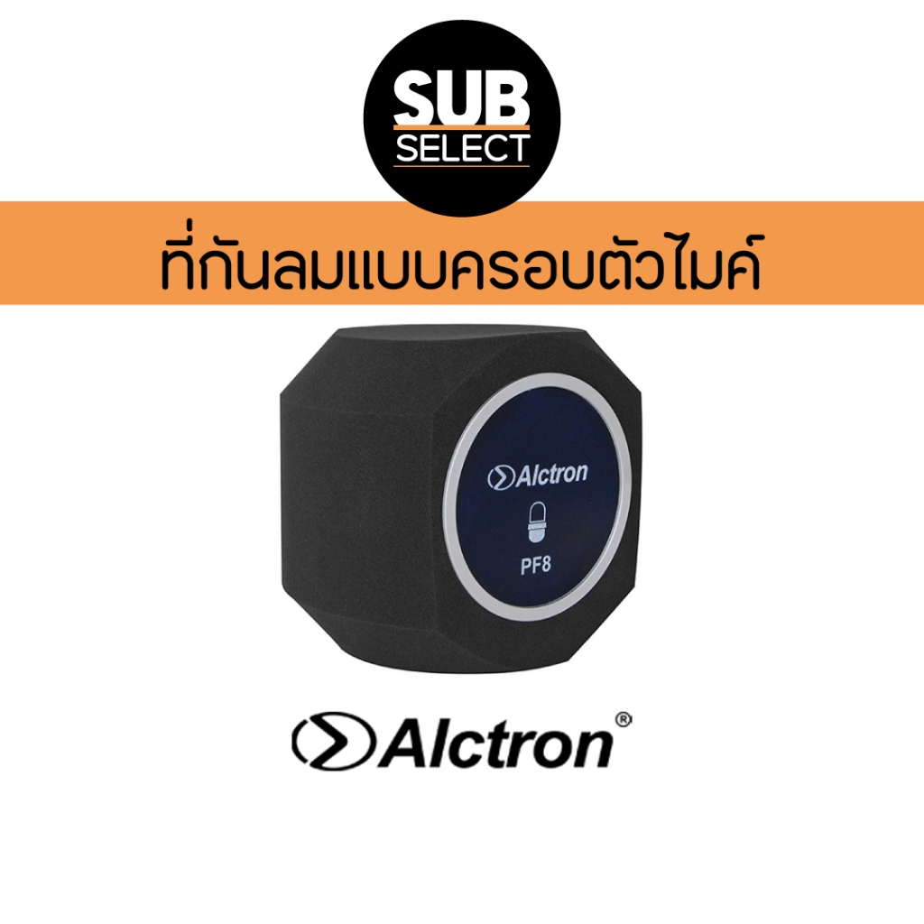 Alctron PF8 Studio Microphone Screen / ฟองน้ำกันลม / Pop Filter (BlackOfficeAudio)