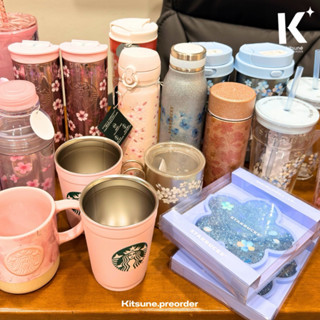 ‼️พร้อมส่งในไทย‼️🌸แก้ว Starbucks Japan Sakura collection 202…