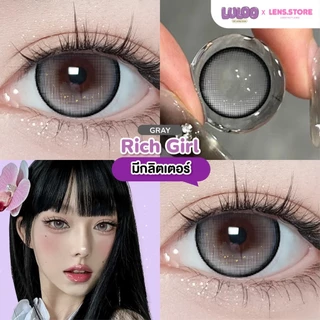 คอนแทคเลนส์รายเดือน LULOO รุ่น Rich Girl ริชเกิร์ล ตาโต่วอิน มีกลิตเตอร์