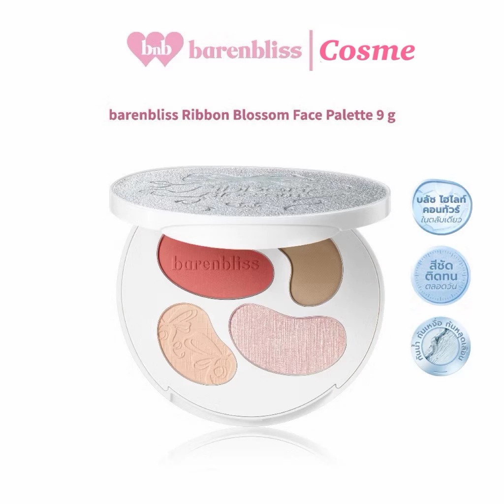 bnb barenbliss Ribbon Blossom Face Palette 3in1 บรัช ไฮไลท์ คอนทัวร์ หน้าเด่นโกลว์มีมิติ สีชัด ติดทน กันน้ำ กันเหงื่อ