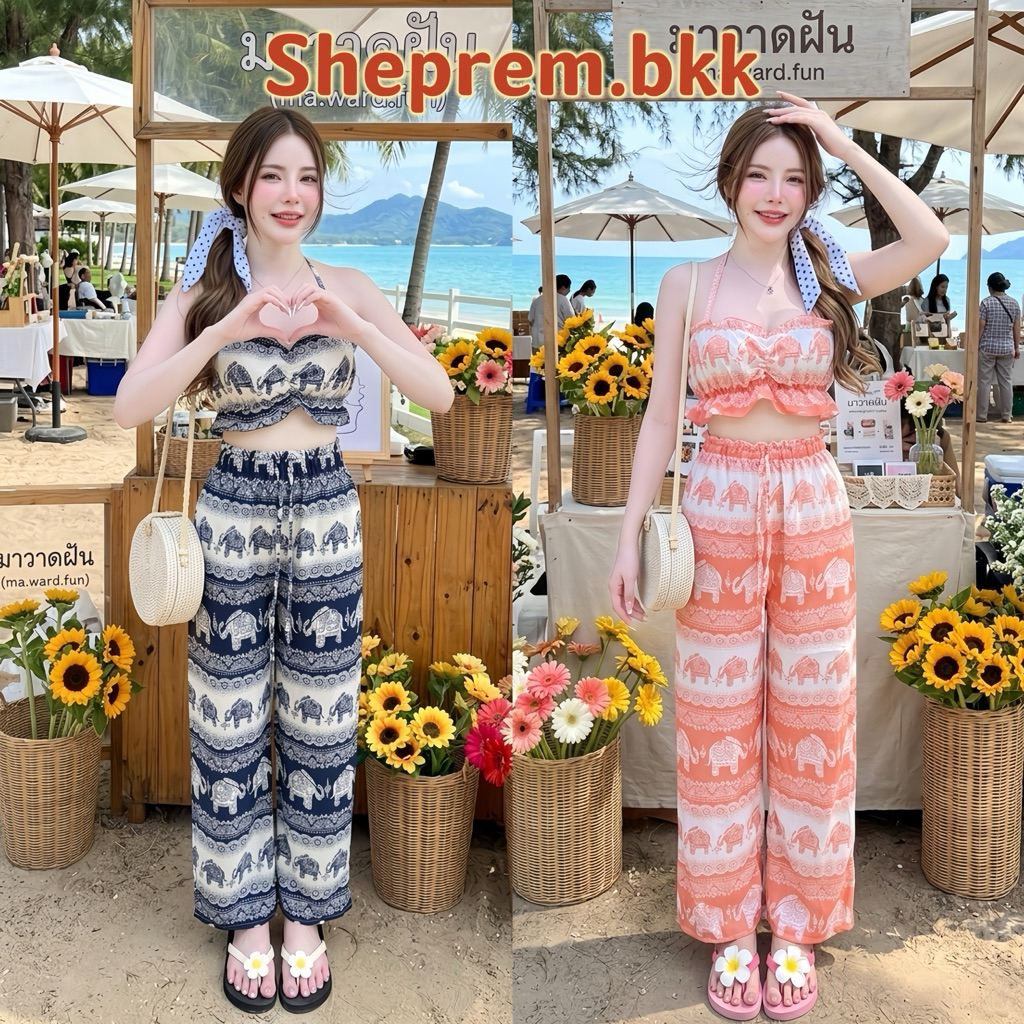 ShePREM ชุดเซทลายช้าง ขายาว สุดฮิต🐘🔥✨ ขากระบอกเอวสูง ลุคชิวๆ น่ารักๆมาใหม่