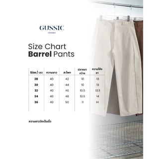 GUSSIC- UNI BARREL กางเกงบาเรล กางเกงทรงโค้ง ดีไซส์ฮิต มีดีเทลกระเป๋าหลัง Men Clothing