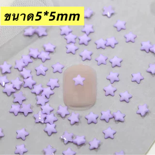 ดาวเรซิ่น ดาวตกแต่ง งานDIY ขนาด5*5 mm