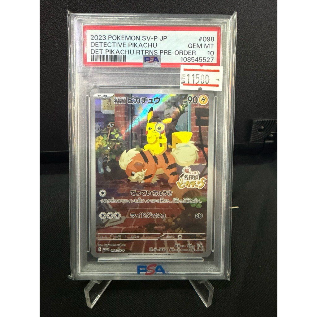 [Pokemon Card PSA] PSA10 Detective Pikachu #98