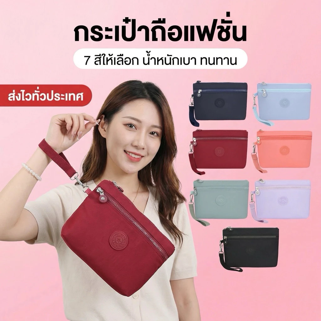 ใบใหญ่@กระเป๋าสตางค์ กระเป๋าสตางค์ใบยาว กระเป๋าคล้องมือ ผ้าไนลอน น้ำหนักเบา ใส่มือถือได้(GC-010)
