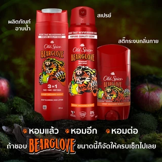 [ใหม่] Old Spice Cream Stick โรลออน ระงับกลิ่นกาย