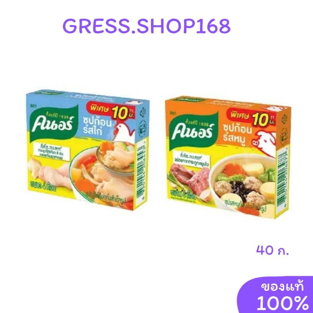 คนอร์​ซุป​ก้อน​รสหมู, รสไก่​ 40​ กรัม