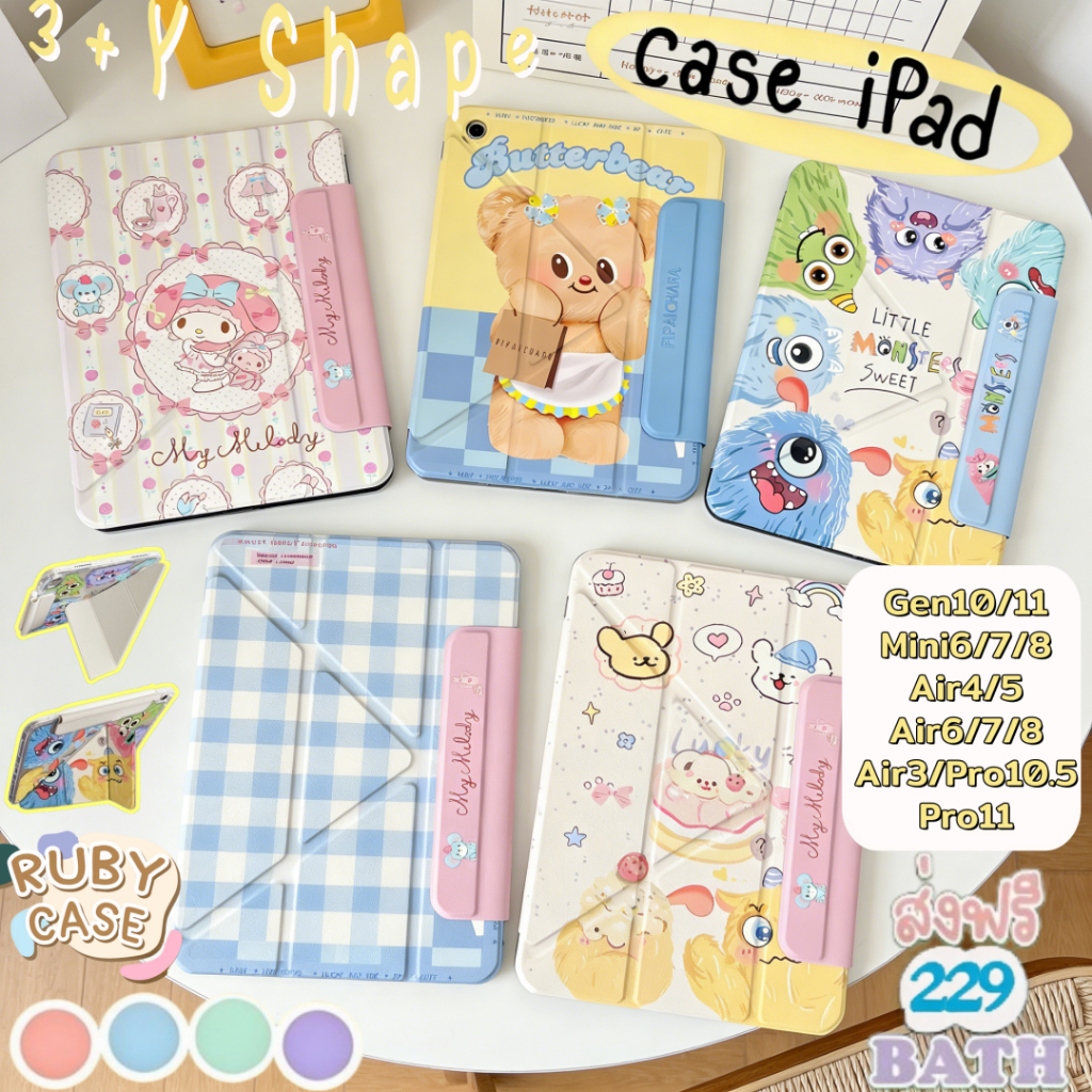 เคสไอแพด ตั้งได้  สินค้าพร้อมส่งจากไทย สำหรับรุ่น ไอแพด iPad 10.2 Gen7/8/9/10/11 iPad 10.5 Air3 10.9 Air4/5/6/7/8 Pro11