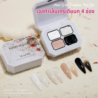 Nawoelite สีเล็บเจล เจลทาเล็บ สีทาเล็บเจล เจลทำเล็บเกรเดียนท 4 ช่อง เพ้นท์สีง่ายได้ในหนึ่งปาด