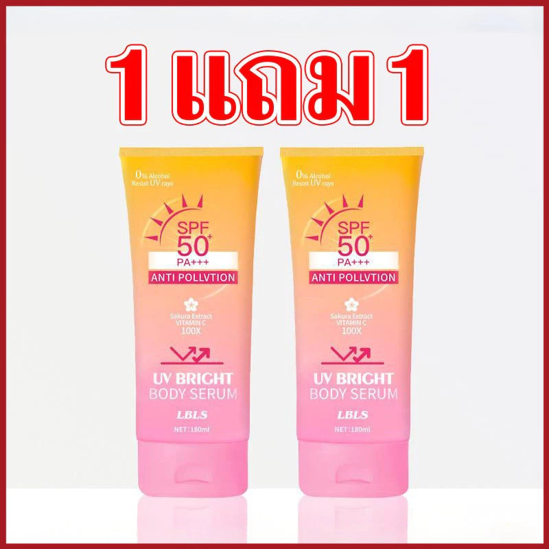 【ซื้อ 1 แถม 1】LBLS กันแดดตัว โลชั่นป้องกันแสงแดด กันแดด Sunscreen 180ml SPF50+PA+++++【จัดส่งจากกรุงเทพในวันนี้】ครีมกันแด