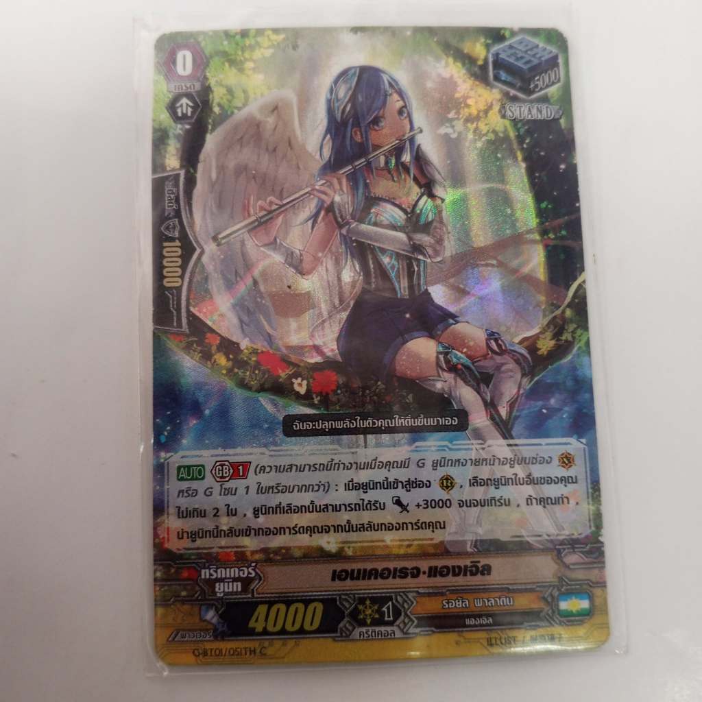 Thumbnail 5