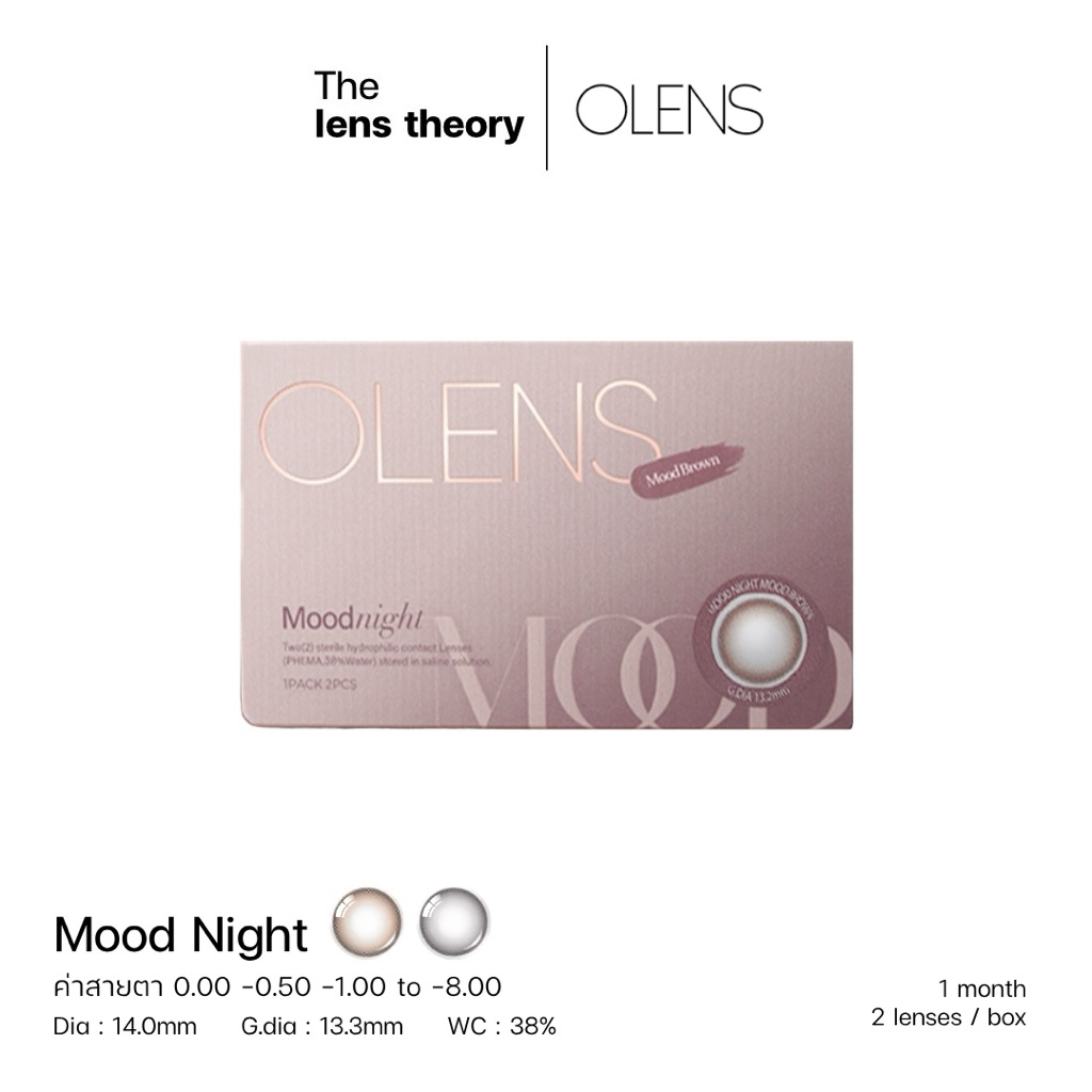 Moodnight - สี Brown, Gray (Monthly - Contact lens, The Lens Theory)