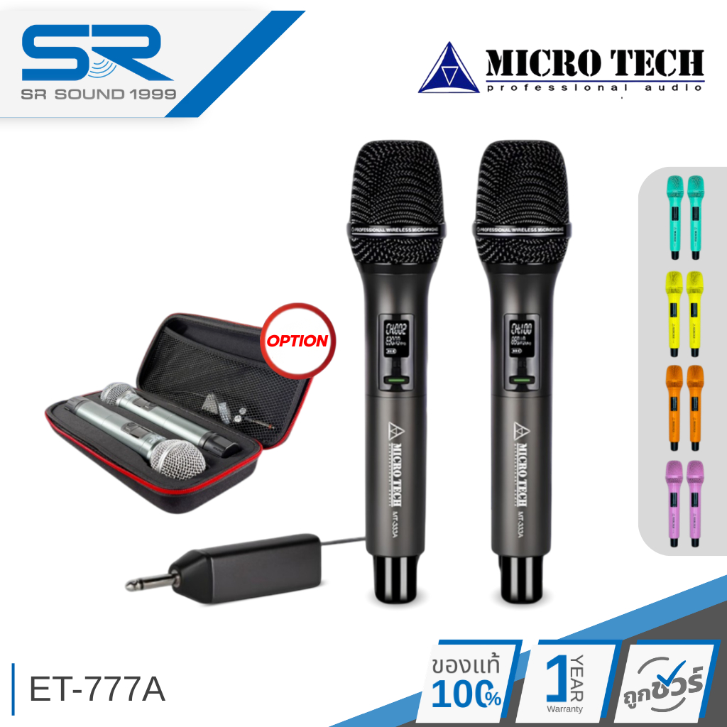 MICROTECH ET-777A ไมค์ลอยมือถือคู่ UHF รับสัญญาณ ไร้สาย 50ม. สำหรับเสียงมืออาชีพ ไมโครโฟน ET777A