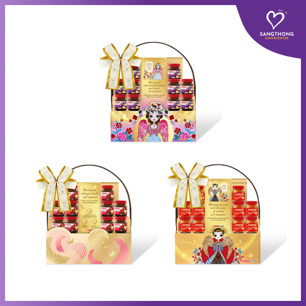 Scotch(สก๊อต) กระเช้าของขวัญ 10 ขวด 40 มล. มี 3 Set ให้เลือก PP, PB, C
