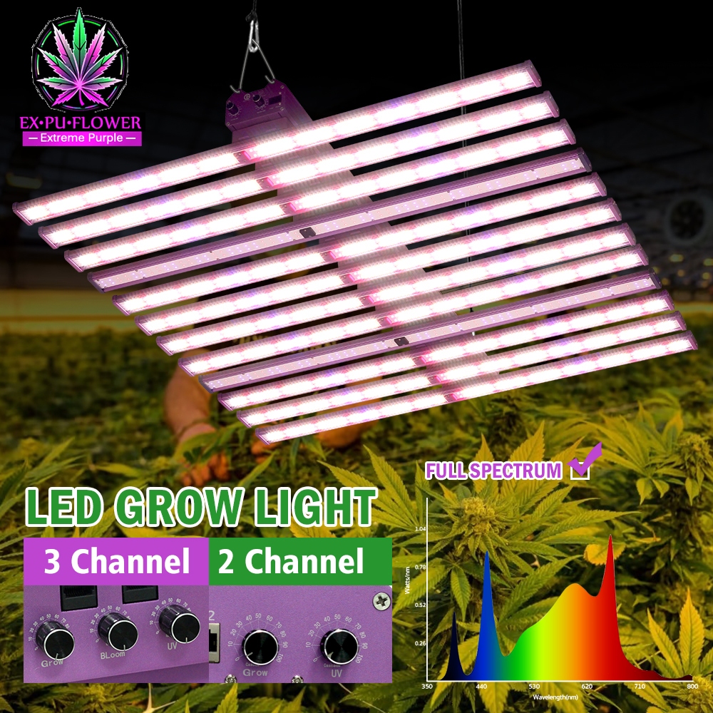 LM281B Full Spectrum Grow Light 1360W ไฟ led ปลูกต้นไม้ ไฟเติมต้นไม้สามารถปรับความสว่างและแสงได้