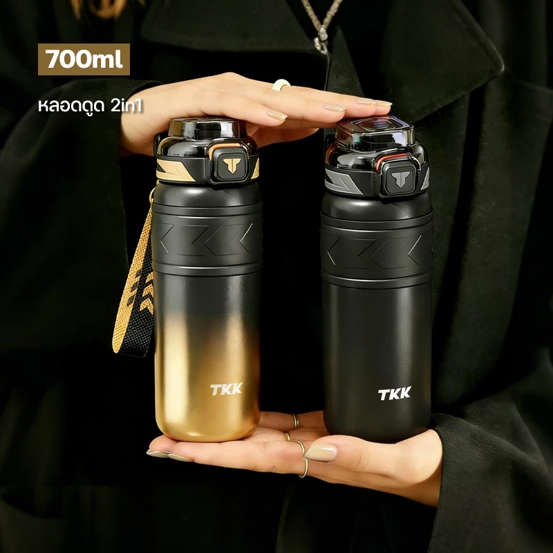 TKK กระติกน้ำเก็บความเย็น 700ml สแตนเลส 316 หลอดดูด ยดื่ม 2in1 กันรั่ว พกพาง่าย สำหรับออกกำลังกาย