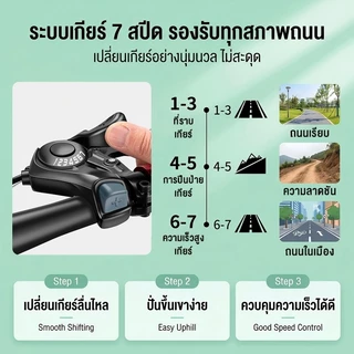 [รับประกัน 5ปี] ANCHI จักรยาน 24/26 นิ้ว จักรยานแม่บ้าน จักรยานผู้ใหญ่ มีตะกร้าเบาะหลัง โครงเหล็ก แข็งแรง ใช้งานประจำวัน