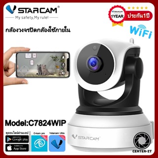 Vstarcam กล้องวงจรปิดกล้องใช้ภายในรุ่นC7824 ความละเอียด1ล้าน…